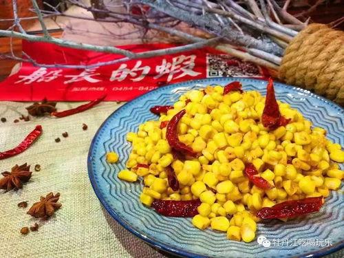 牡丹江吃瓜视频,揭秘当地美食风情