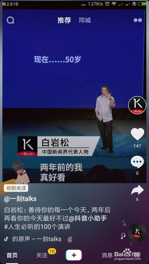 抖音吃瓜视频怎么拍的啊,轻松拍出热门吃瓜瞬间