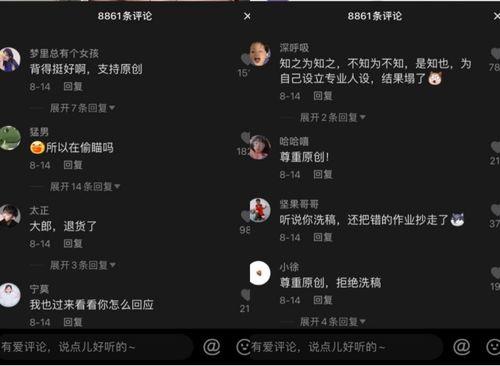 抖音吃瓜视频怎么拍的啊,轻松拍出热门吃瓜瞬间