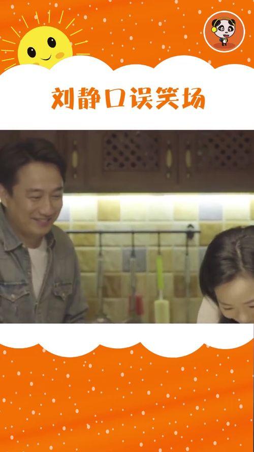 温文儒雅吃瓜视频下载,带你领略视频下载新境界