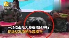 吃瓜比赛视频网站大全最新,揭秘最新吃瓜比赛视频网站大全