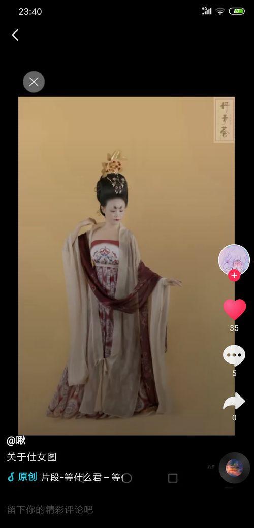 抖音网红汉服吃瓜视频,揭秘古代宫廷秘闻
