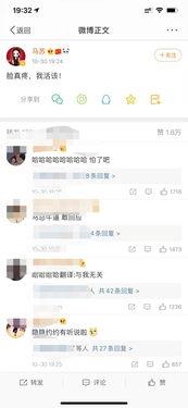情感导师在线吃瓜视频播放,揭秘娱乐圈幕后故事