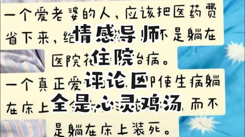 情感导师在线吃瓜视频播放,揭秘娱乐圈幕后故事