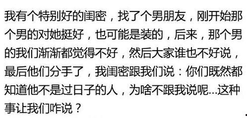 劝大家不要看吃瓜的视频,守护心灵净土