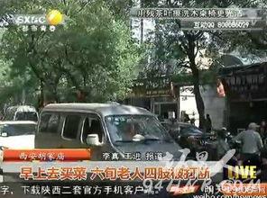 魏县吃瓜监控事件始末视频,一场误会引发的全民围观