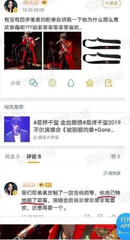吃瓜曝光黑粉视频,吃瓜曝光背后的真相与反思