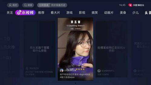 抖音牛逼吃瓜视频