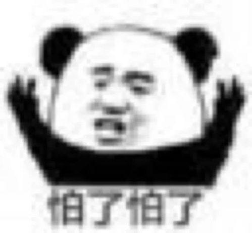 抖音牛逼吃瓜视频