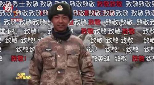 边境吃瓜原视频,揭秘边境线上那些不为人知的趣事