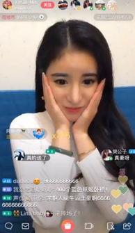 抖音游戏吃瓜女主播视频,揭秘直播间的幕后故事