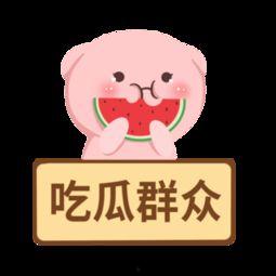 全网吃瓜素材下载视频在线观看,一键下载视频在线观看，揭秘热门事件！