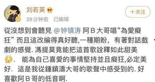 美丽的吃瓜群众歌曲视频,揭秘网络热歌背后的欢乐与思考