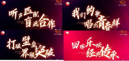 美丽的吃瓜群众歌曲视频,揭秘网络热歌背后的欢乐与思考