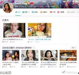 吃瓜吐槽的网红视频下载,揭秘网红吃瓜吐槽视频背后的下载热潮