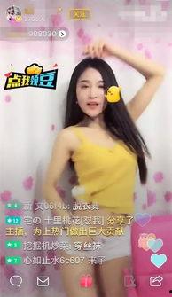 情感主播连线吃瓜视频大全,揭秘热门视频背后的故事