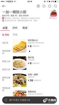 林州吃瓜大爆料视频最新,揭秘背后惊人真相