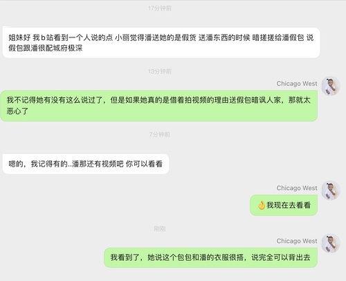 明星网红吃瓜合集视频,明星网红吃瓜盛宴，笑料百出！