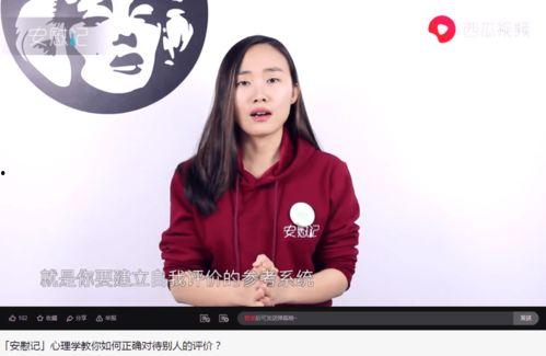 吃瓜评论渣男视频,吃瓜评论视频背后的情感漩涡