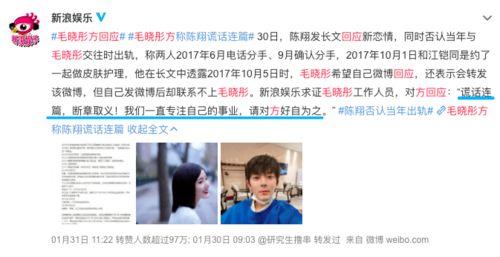 吃瓜评论渣男视频,吃瓜评论视频背后的情感漩涡