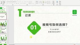 吃瓜视频号怎么变现