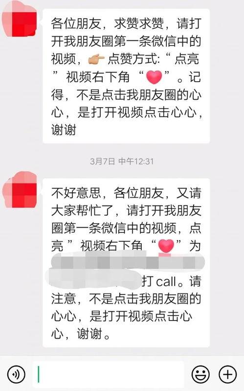 吃瓜视频号怎么变现
