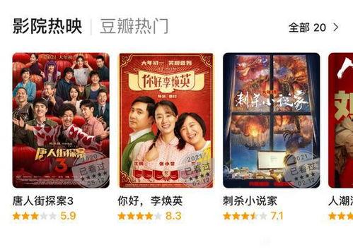 吃瓜爆料免费观看全集视频,免费观看全集视频，独家揭秘幕后真相