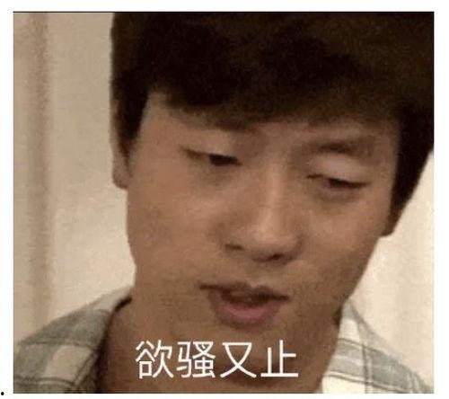 吃瓜洗眼睛视频,轻松解锁视觉盛宴