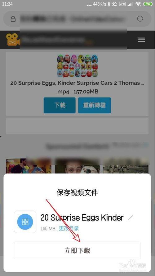 吃瓜整蛊套路视频下载安装