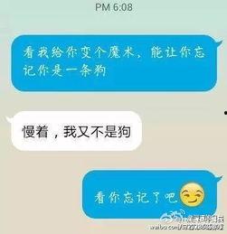 吃瓜整蛊套路视频下载安装
