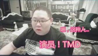 蔡老二吃瓜视频在线播放,揭秘娱乐圈幕后故事