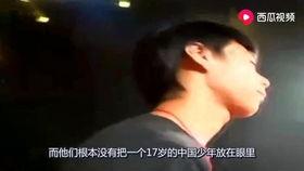 马乾程吃瓜视频,揭秘娱乐圈幕后故事