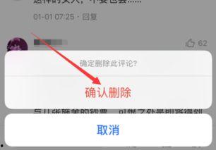 吃瓜视频被删了怎么办,遭遇吃瓜视频被删？教你应对攻略