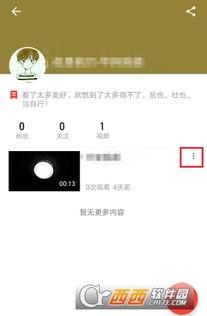 吃瓜视频被删了怎么办,遭遇吃瓜视频被删？教你应对攻略