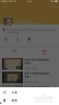 吃瓜视频被删了怎么办,遭遇吃瓜视频被删？教你应对攻略