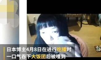 内鬼主播吃瓜视频,吃瓜视频背后的惊人真相