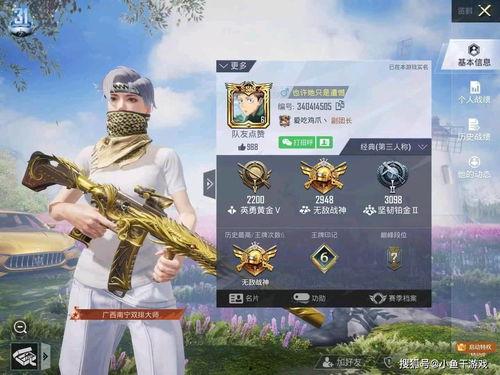 蓝衣战神吃瓜视频大全,揭秘娱乐圈幕后风云