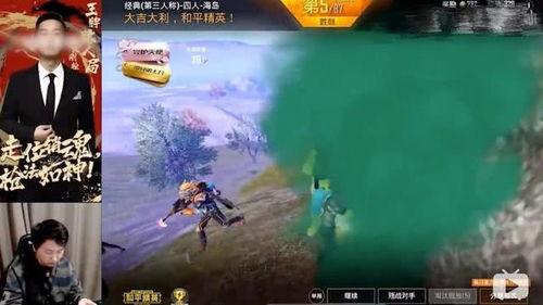 蓝衣战神吃瓜视频大全,揭秘娱乐圈幕后风云