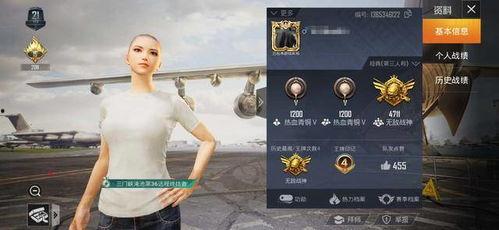 蓝衣战神吃瓜视频大全,揭秘娱乐圈幕后风云