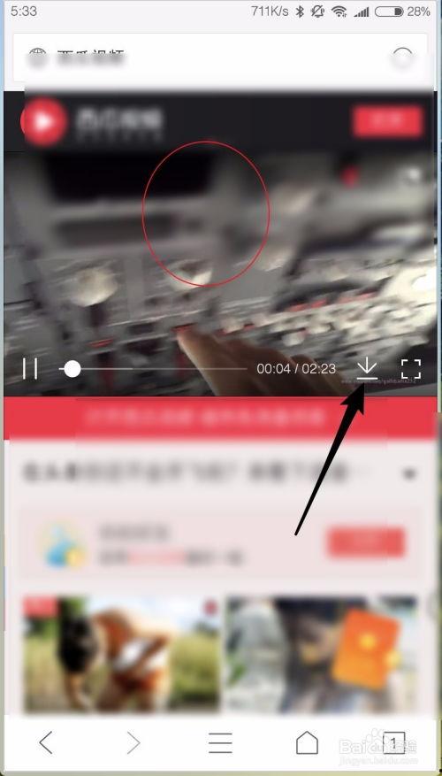 外网看吃瓜视频犯法吗,法律边界与道德考量