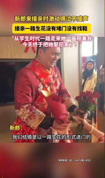 吃瓜新郎新娘出轨视频在线观看,吃瓜新郎新娘出轨视频在线观看，真相令人震惊