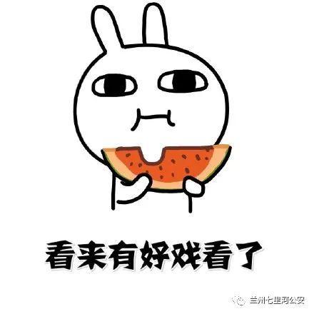 反诈视频吃瓜吃到自己,揭秘网络诈骗的陷阱与防范