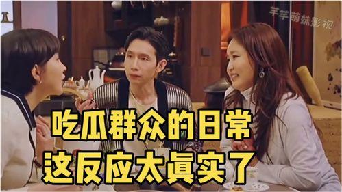 最强吃瓜视频,最强吃瓜视频带你领略幕后风云