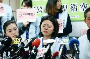 台湾空姐吃瓜事件视频播放