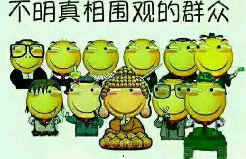 吃瓜群众红脸愉快视频,揭秘视频背后的欢乐瞬间