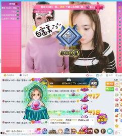 sss女团瑶瑶视频吃瓜,揭秘幕后故事