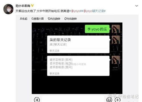 吃瓜李的短视频,揭秘娱乐圈幕后故事