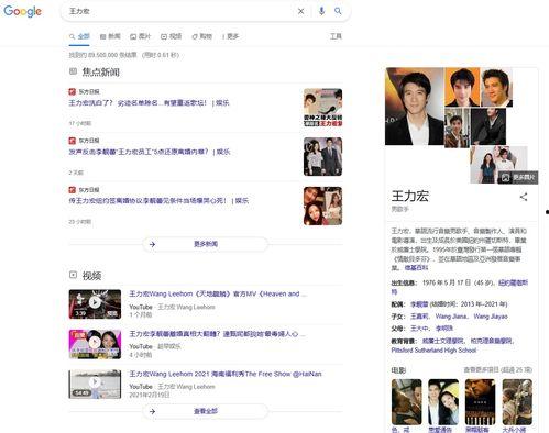 吃瓜小视频 没有搜索,背后真相与现象分析