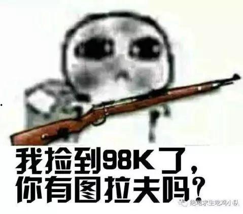 骚瓜吃鸡搞笑视频大全,笑料横生！骚瓜吃鸡搞笑视频大盘点