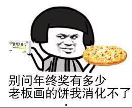 画饼背锅吃瓜视频下载百度云,揭秘网络热点背后的下载百度云攻略